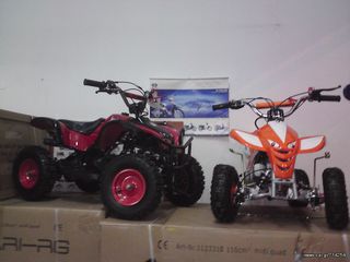 Nitro Motors RS12-CA 2021 ΤΕΤΡΑΤΡΟΧΗ ATV 50  ΠΑΙΔΙΚΟ  + ΑΝΤΑΛΑΚΤΙΚΑ-thumb-1
