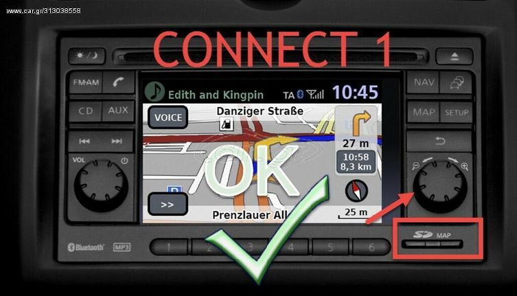 Kάρτα με χάρτες NISSAN 2023 για μονέλα 2010 -2014 CONNECT 1 V10 MAPS NAV SD CARD