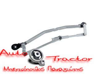  ΝΤΙΖΑ ΥΑΛΟΚΑΘΑΡΙΣΤΗΡΑ OPEL ASTRA H '04- ΧΩΡΙΣ ΜΟΤΕΡ ΕΜΠΡΟΣ Κωδικός: 1273421