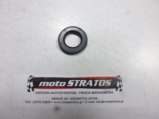 Τσιμούχα Στροφάλου 26*45*6 Honda ANC.125 Mode 91202-KWN-901
