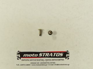 Βίδα Πλαστικών 5*16 Sym Symphony.150 SR 2010-2012 93903-35320