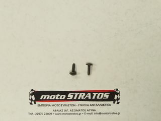 Βίδα Sym Symphony.150 SR 2010-2012 93903-35380