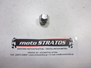 Παξιμάδι Τροχού Piaggio Porter Pick 1400cc Diesel 1998-2005 ZAPS85000004 1E002849