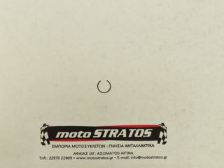 Ασφάλεια Πιστονιού 13mm Sym Orbit.50 2007-2011 94601-13000