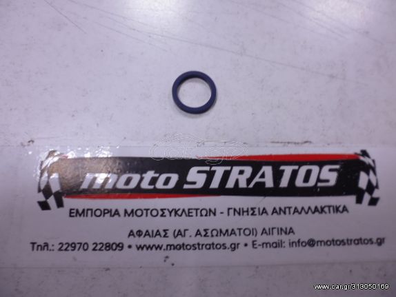 O-ring Φλάντζας Κεφαλής Kymco Jetix.50 2010 - 2016 90501-LBA8-C10