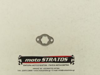 Ασφάλεια Γραναζιού Κίνησης Kymco Mxer.50 LA10AE(GR) 2002 - 2003 23811-KCR3-601