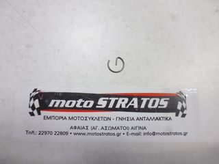Ασφάλεια Πιστονιού Daytona Smile.50 13115-0A01-9000