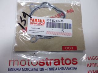 Φλάντζα Αντλίας Νερού Yamaha Neos 4T YN.50F (2AC) 2012-2018 5STE24351000