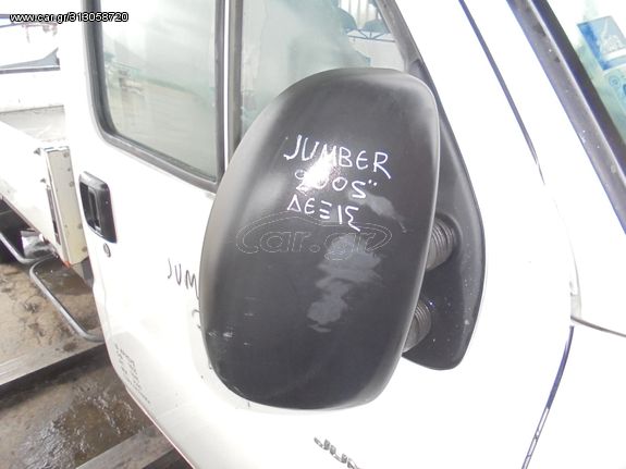 CITROEN  JUMPER  '02'-06' -   Καθρέπτες ηλεκτρικοί  δεξια