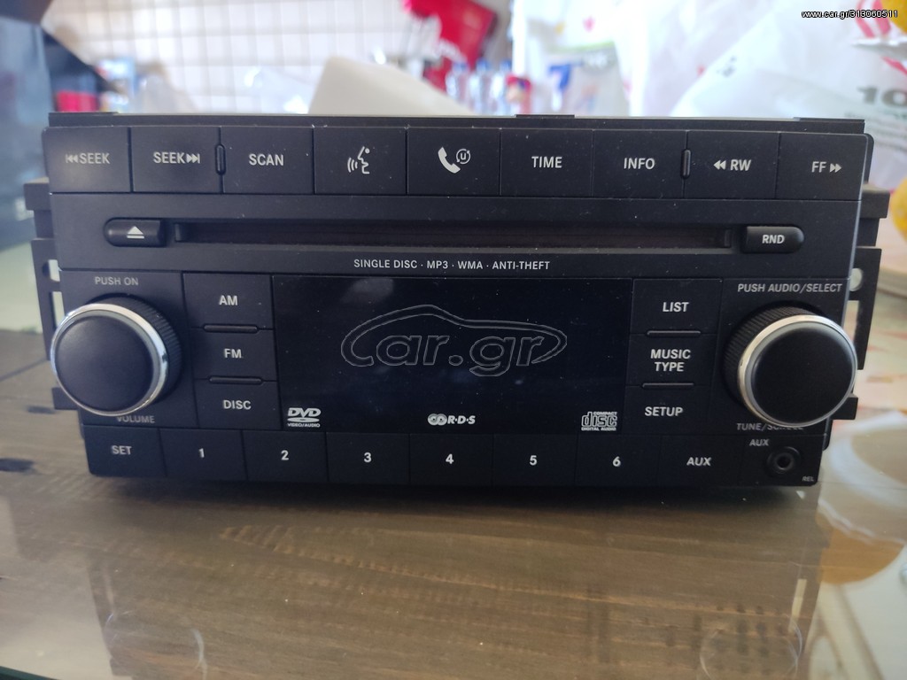 RadioDvdMp3