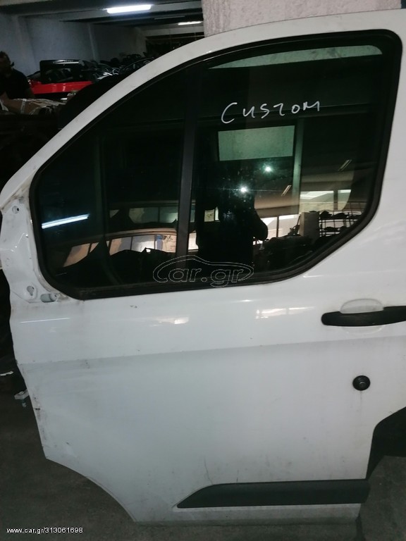 PORTES CUSTOM L-R