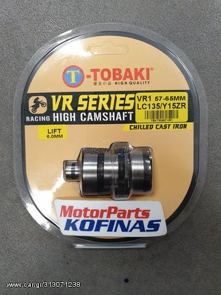 ΕΚΚΕΝΤΡΟΦΟΡΟΣ TOBAKI RACING VR1 CRYPTON-X (57MM-65MM)