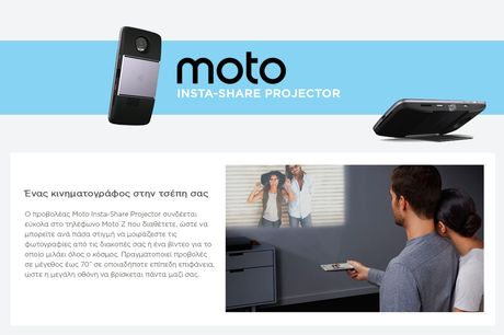 Motorola moto mods