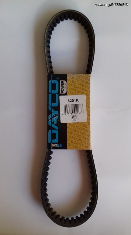 ΙΜΑΝΤΑΣ DAYCO KEVLAR YAMAHA X-MAX  X-CITI 125cc  923-22-9.5