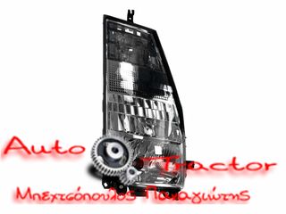  ΦΑΝΟΣ ΕΜΠΡΟΣΘΙΟΣ NISSAN CABSTAR F24/ATLAS '13-'20 ΜΕ ΑΣΠΡΟ ΦΛΑΣ ΑΡΙΣΤΕΡΟΣ Κωδικός: 1506011213L