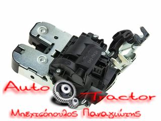  ΗΛΕΚΤΡΟΜΑΓΝΗΤΙΚΗ ΚΛΕΙΔΑΡΙΑ ΠΟΡΤΜΠΑΓΚΑΖ AUDI A1 '10-/A3 '09-/A4 '08-/A5 '08-/A6 '05-/A7 '11-/TT '15-/Q3 '12-/Q5 '09-/Q7 '10-/SEAT IBIZA '09-/TOLEDO '13-/SKODA FABIA '15-/OCTAVIA '13-/RAPID '13-/SUPERB