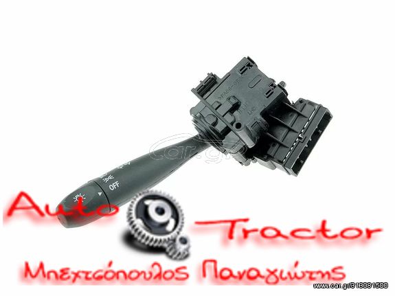  ΔΙΑΚΟΠΤΗΣ ΦΩΤΩΝ HYUNDAI ACCENT '05-'10 /KIA RIO '05-'10/KIA PICANTO '07-'11 9PIN Κωδικός: 93410-1G000