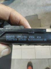 ΡΥΘΜΙΣΤΗΣ ΖΩΝΗΣ.1Τ0857819.SEAT-SKODA-VW
