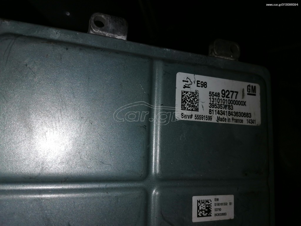 EGEFALOS KINITIRA CORSA-E B13DTE