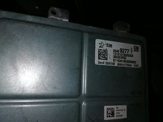 EGEFALOS KINITIRA CORSA-E B13DTE