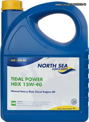 ΛΙΠΑΝΤΙΚΟ TIDAL POWER HDX NORTH SEA 15W-40 5 LIT.