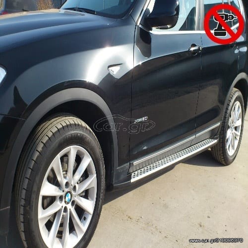 ΣΚΑΛΟΠΑΤΙΑ ΑΥΤΟΚΙΝΗΤΩΝ ΓΙΑ BMW X3 F25