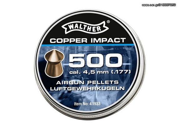 WALTHER COPPER IMPACT 4.5mm (500τεμ)