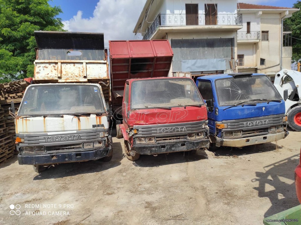 Toyota Dyna 1997 150    3 οχήματα!!!!!!!! 2500