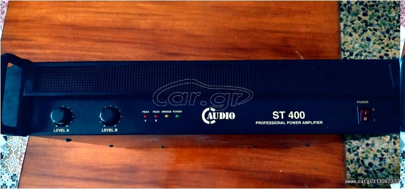 ΕΝΙΣΧΥΤΗΣ C-AUDIO ST 400