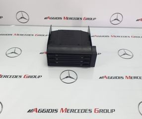 MERCEDES ΣΙΝΤΟΘΗΚΗ - ΘΗΚΗ CD C CLASS W203 - CLK W209 - CLC W203 * 2036801150 - 2036801550 *