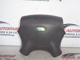 Αερόσακος  Οδηγού  LANDROVER FREELANDER (1998-2004)