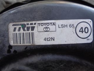 Σεβρό TOYOTA COROLLA (2002-2007) LSH 65 40 4t2N
