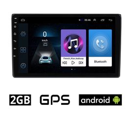 AUDI A4 (2002-2008) Android οθόνη αυτοκίνητου 2GB με GPS WI-FI (ηχοσύστημα αφής 9" ιντσών OEM Youtube Playstore MP3 USB Radio Bluetooth Mirrorlink εργοστασιακή, 4x60W, AUX) AU24-2GB