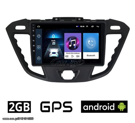 FORD TRANSIT CUSTOM (μετά το 2013) Android οθόνη αυτοκίνητου 2GB με GPS WI-FI (ηχοσύστημα αφής 9" ιντσών OEM Youtube Playstore MP3 USB Radio Bluetooth Mirrorlink εργοστασιακή, 4x60W, AUX) FO41-2G