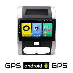 NISSAN X-TRAIL (2007 - 2013) Android οθόνη αυτοκίνητου με GPS WI-FI (ηχοσύστημα αφής 10" ιντσών OEM Youtube Playstore MP3 USB Radio Bluetooth Mirrorlink εργοστασιακή, 4x60W, AUX) NIS88