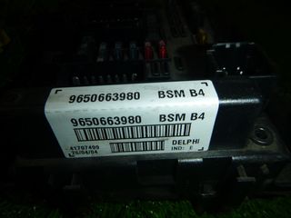 CITROEN XSARA 9650663980 BSM B4 DELPHI ΑΣΦΑΛΕΙΟΘΗΚΗ