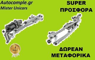 Ντίζες & Μοτέρ Υαλοκαθαριστήρων NISSAN NOTE  2006 - 2012