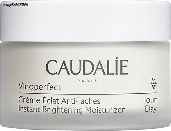 Caudalie Vinoperfect Instant Brightening Day Moisturizer 50ml