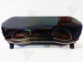 9836056380 Καντράν Βενζίνης Peugeot 208  19-