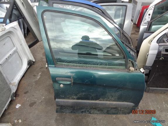 Πόρτα Εμπρός Δεξιά για CITROEN XSARA PICASSO (1999 - 2004) (N68) *Γ* | Kiparissis - The King Of Parts