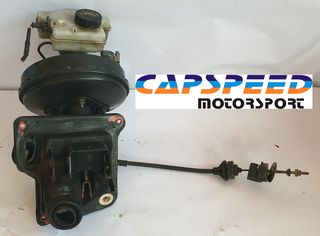 Αντλία και σεβρό φρένου για Peugeot 106