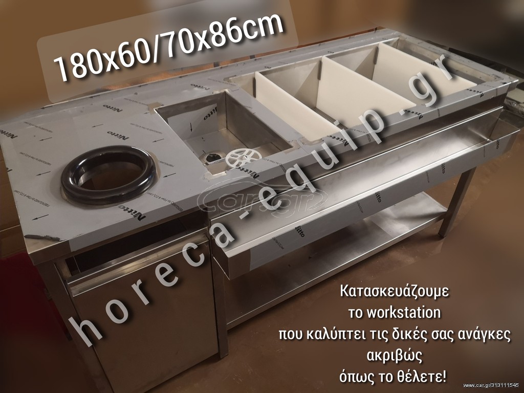 Bar station 180x60x86cm 