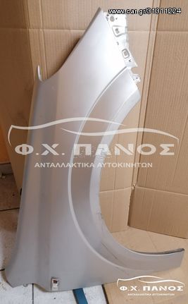 Φτερό Εμπρός Δεξιό OPEL ASTRA H 04-10
