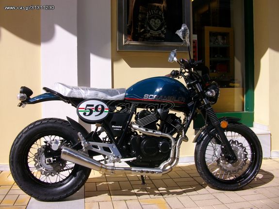 gemini scrambler 250