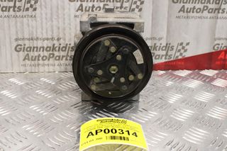 Κομπρεσέρ Aircondition - A/C Κλιματισμός Lancia Ypsilon-Fiat Punto 1.2cc 60ps 188A4000 1996-2003 467857720 592475900