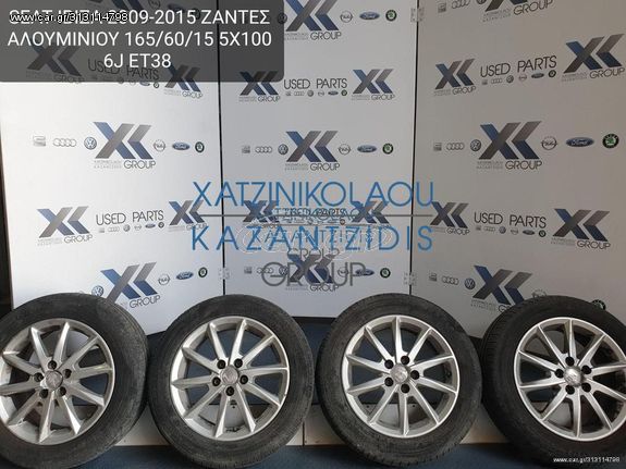 SEAT IBIZA 2009-2015 ΖΑΝΤΕΣ ΑΛΟΥΜΙΝΙΟΥ 165-60-15 5X100 6J ET38