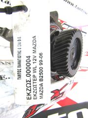 ΕΚΖΩΣΤΕΡ WL 12V MAZDA B2500 -thumb-4