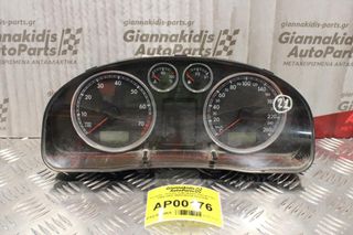 Καντράν - Κοντέρ Volkswagen Passat 1.9cc 2000-2005 3B0920825A 88311245