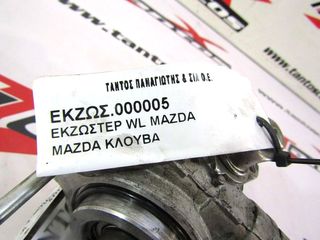 ΕΚΖΩΣΤΕΡ WL 12V MAZDA -thumb-5
