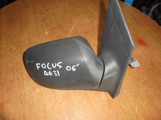 FORD  FOCUS   '04'-08'-  Καθρέπτες ηλεκτρικοί  δεξια 